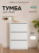 Тумба для обуви Анрат "Элана 3.70" (белая)