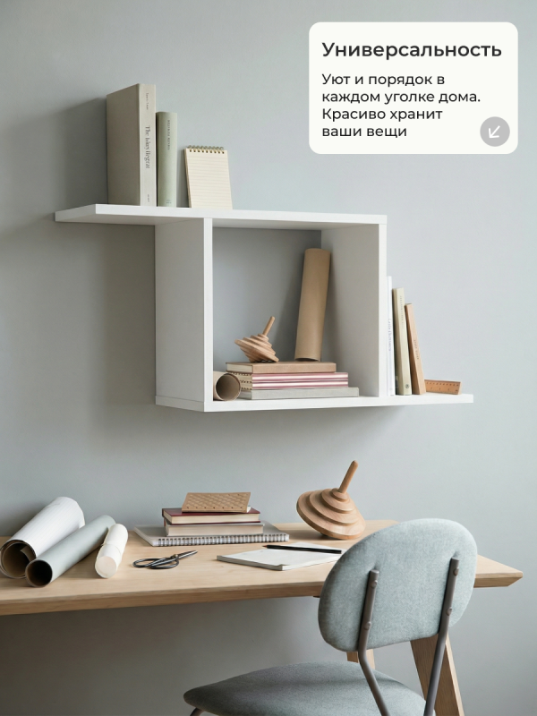 Полка навесная Анрат "Элана пнс60/22"