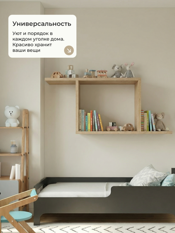 Полка навесная Анрат "Элана пнс80/22"