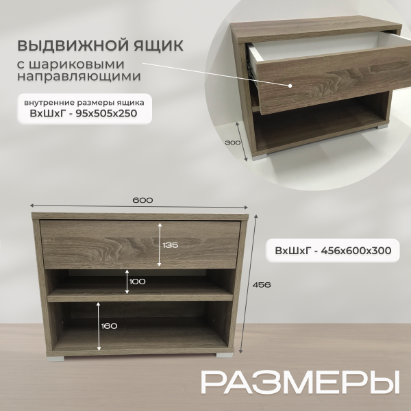 Шкаф Анрат ШК 600