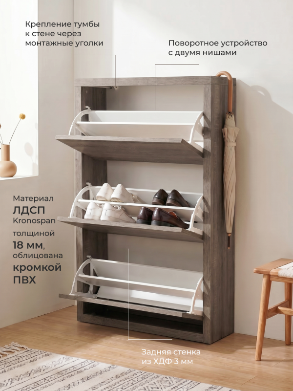 Тумба для обуви Анрат "Элана 3.70" (дуб трюфель)