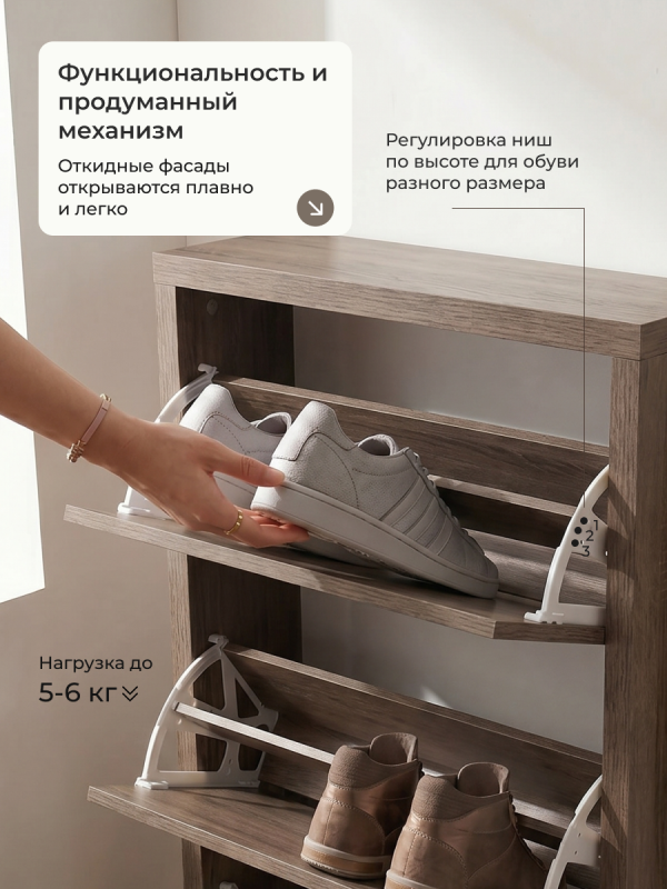 Тумба для обуви Анрат "Элана 3.70" (дуб трюфель)