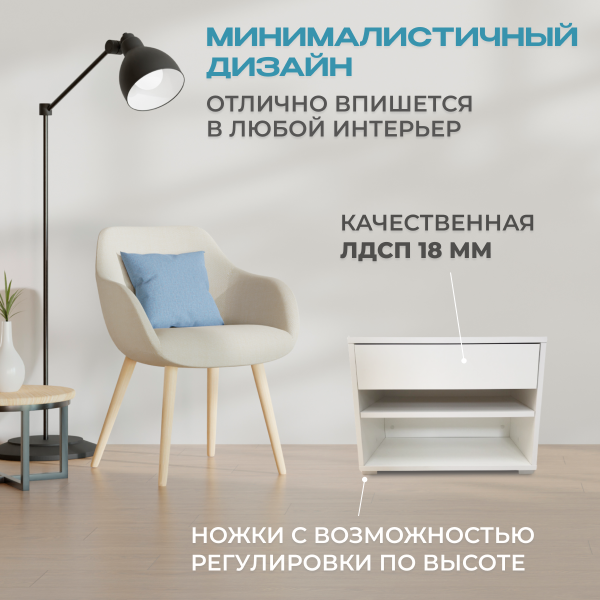 Шкаф Анрат ШК 600