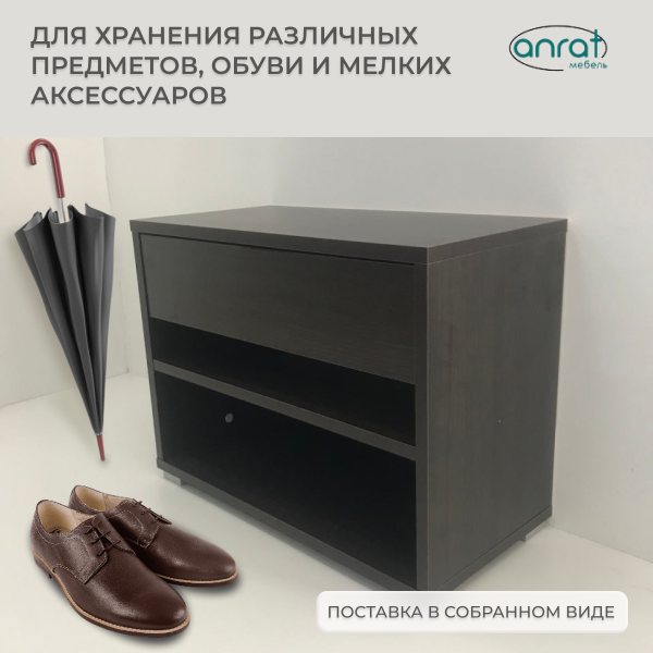 Шкаф Анрат ШК 600