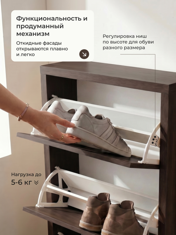 Тумба для обуви Анрат "Элана 3.70" (венге магия)