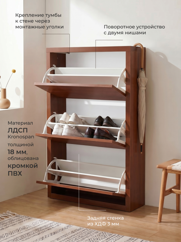 Тумба для обуви Анрат "Элана 3.70" (яблоня локарно)