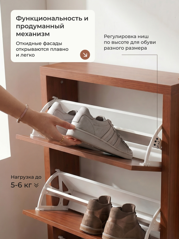 Тумба для обуви Анрат "Элана 3.70" (яблоня локарно)